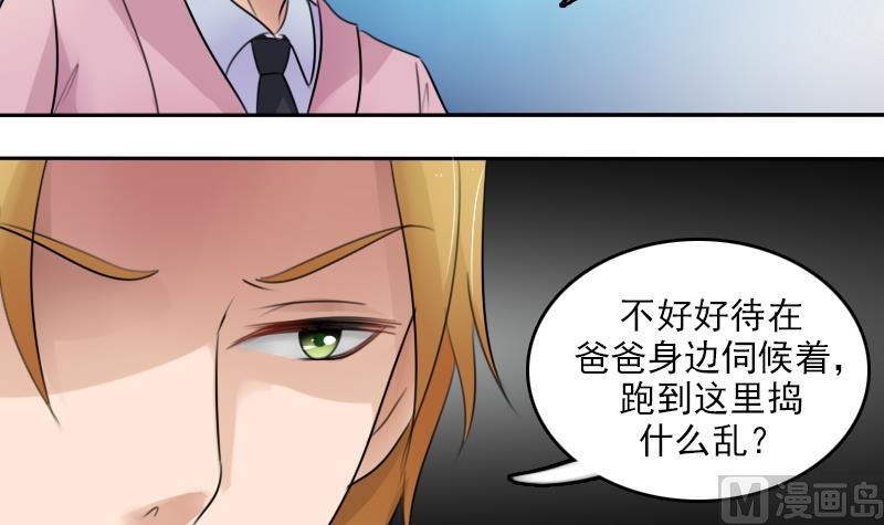 第85话 谁的女朋友 下11