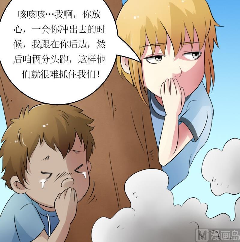 第57话 被抓到了 下14