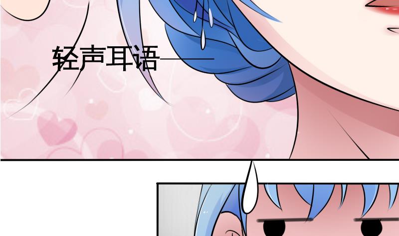 第85话 谁的女朋友 下28