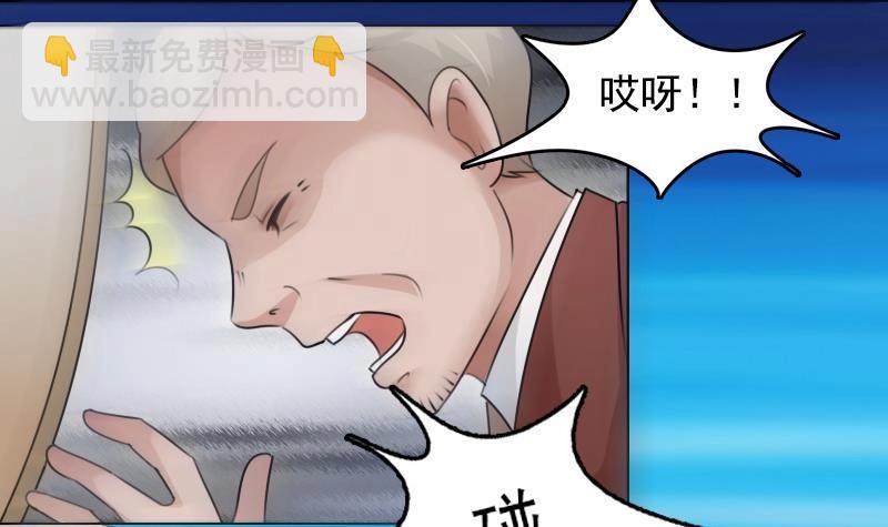 第82话 女儿 下23