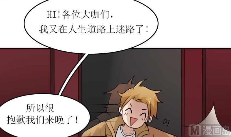 第89话 三个男人一台戏 上26