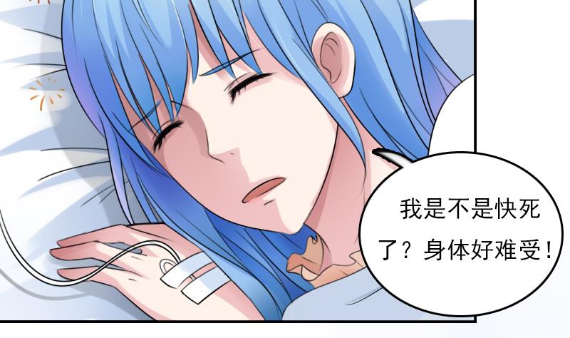 第83话 真够狠，我喜欢 上22