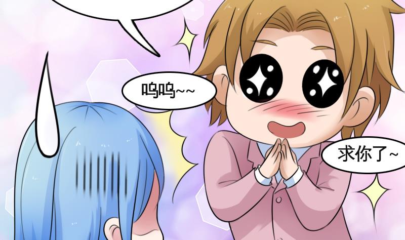 第85话 谁的女朋友 上9