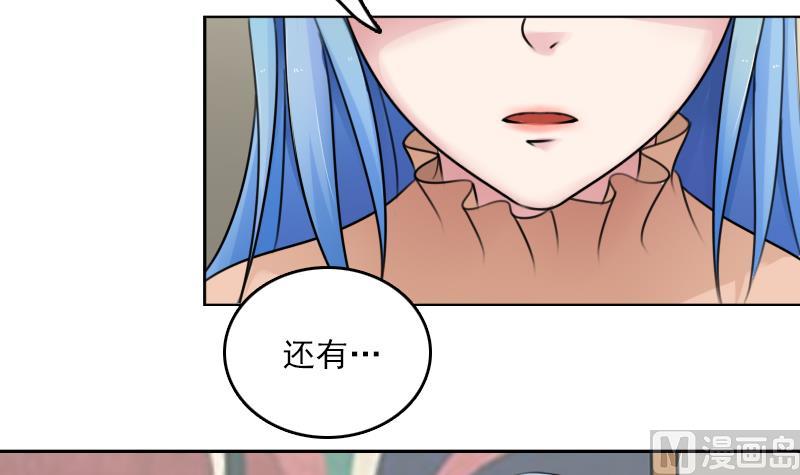 第84话 祸水东引 上5