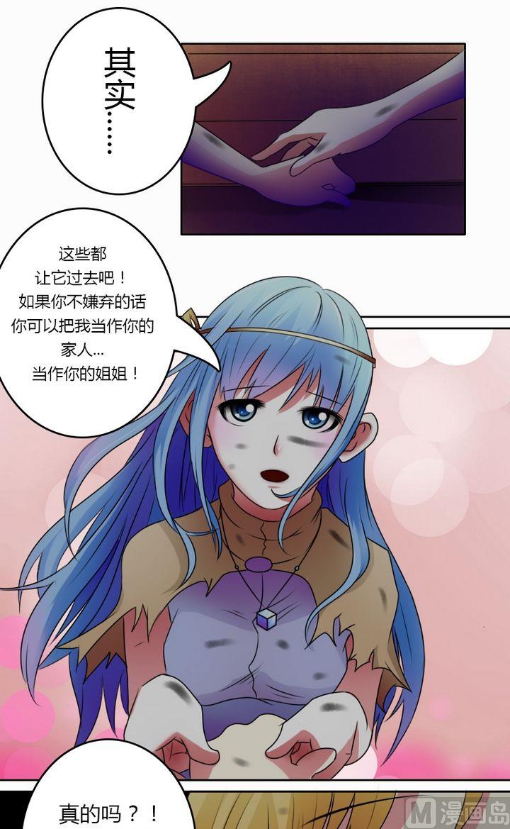 第24话 残酷的现实（下）5