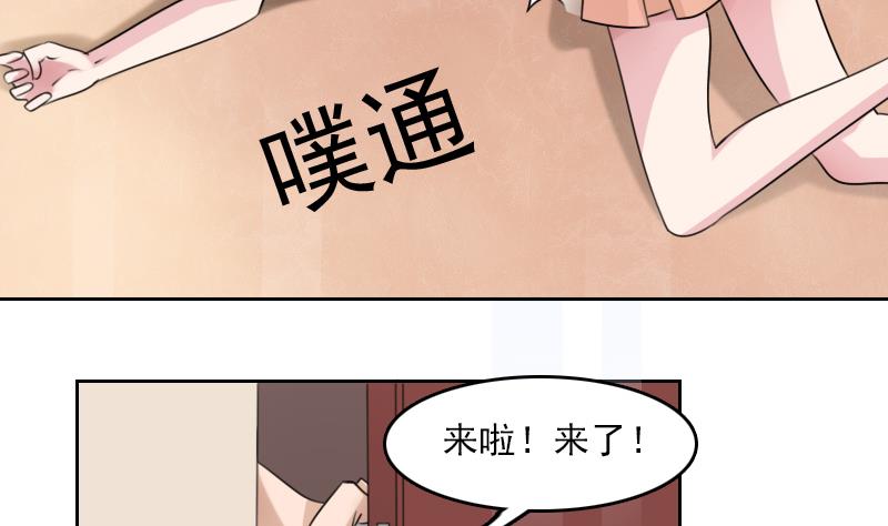 第80话 毒发 上4