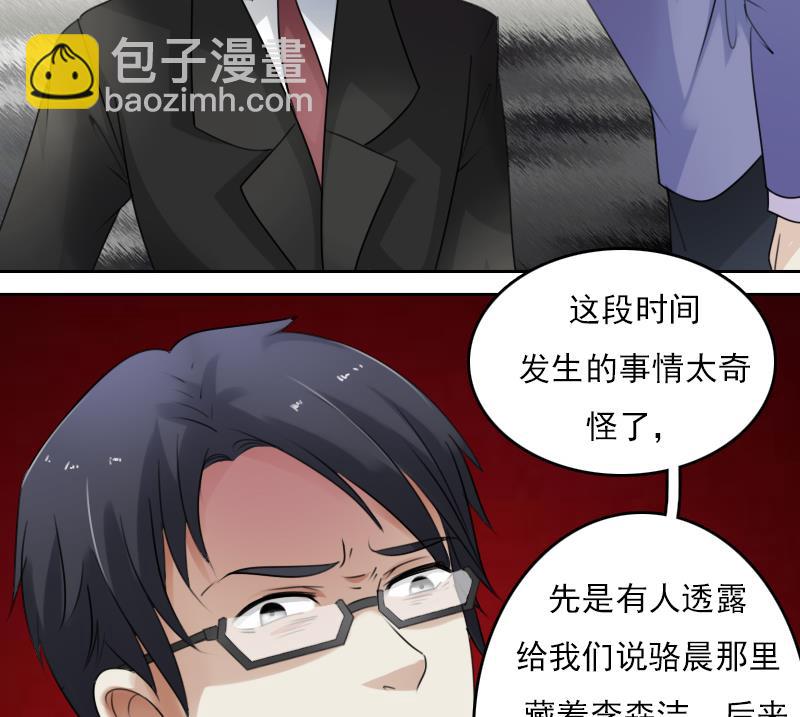 第83话 真够狠，我喜欢 上12