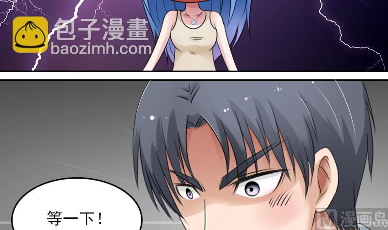 第79话 还能更尴尬些吗 上29