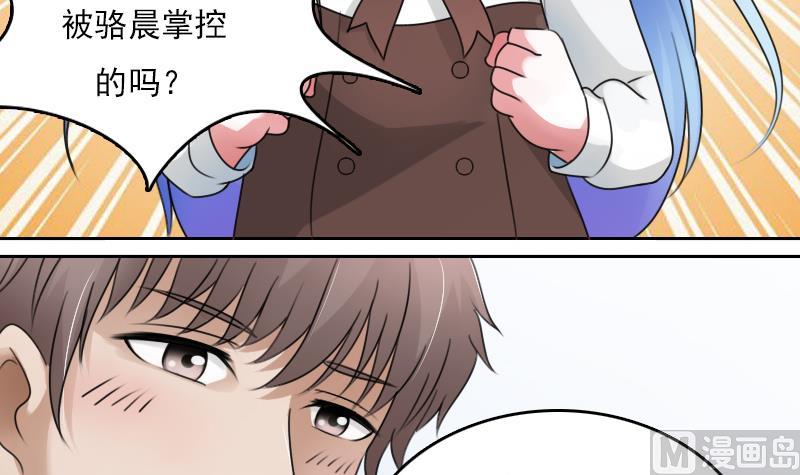 第69话 恶作剧 下2