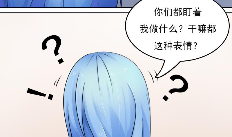 第80话 毒发  下3