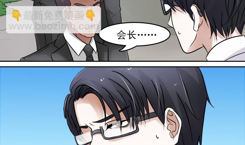 第56话 无路可逃下16