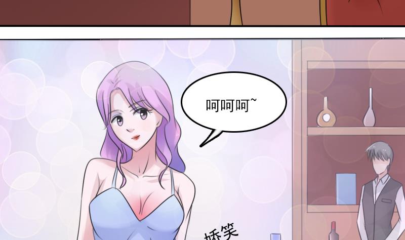 第81话 两只老狐狸 下10
