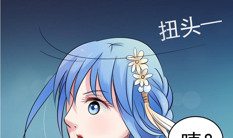 第85话 谁的女朋友 下15