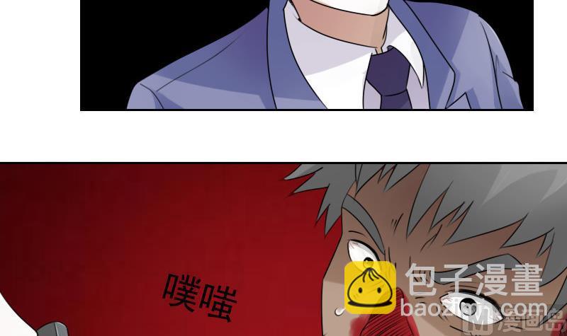 第65话 身世悲凉 下2