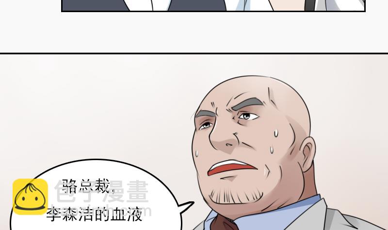 第80话 毒发  下28