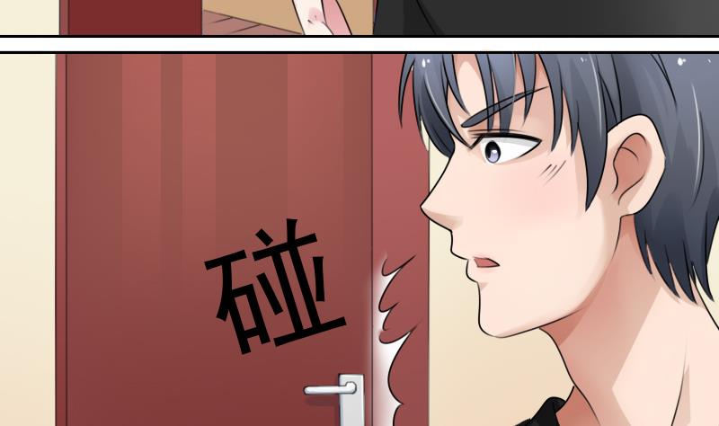 第77话 你流血了 下6