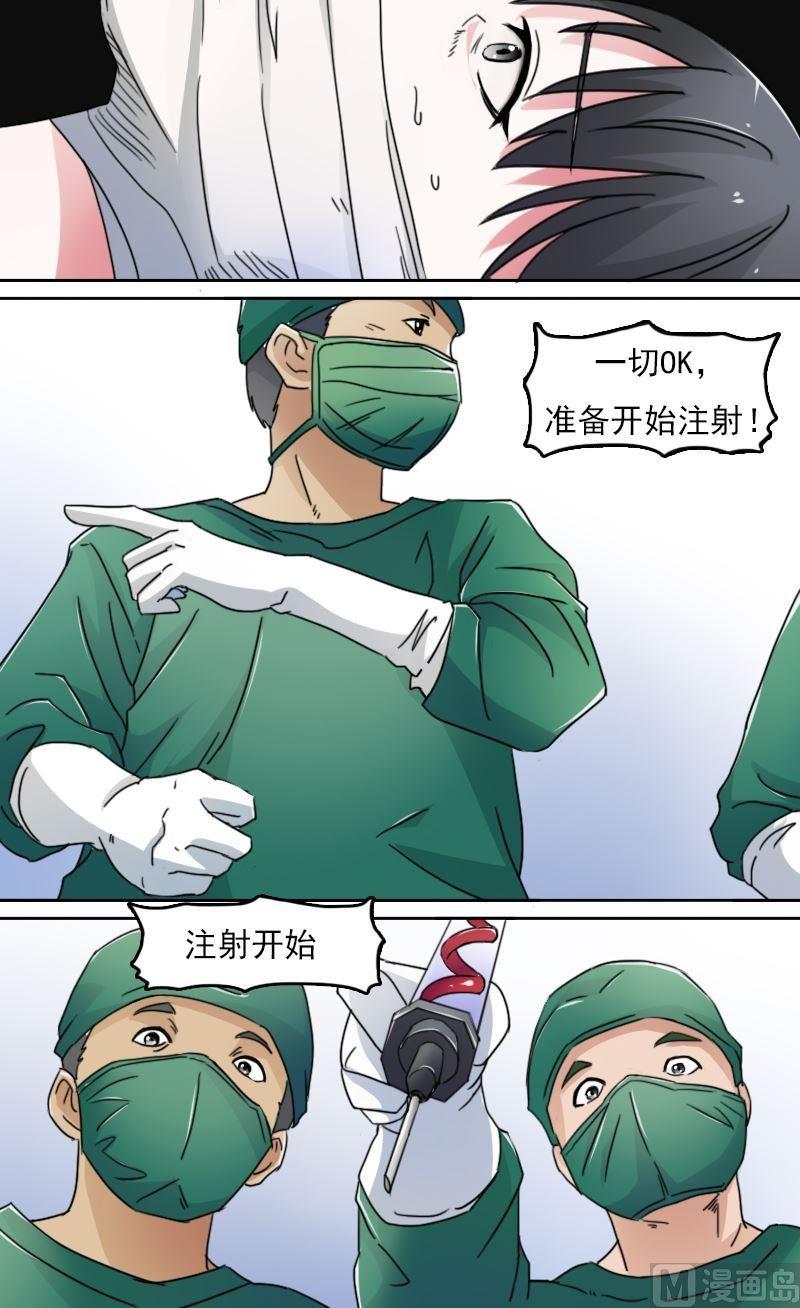 第46话私生子上5