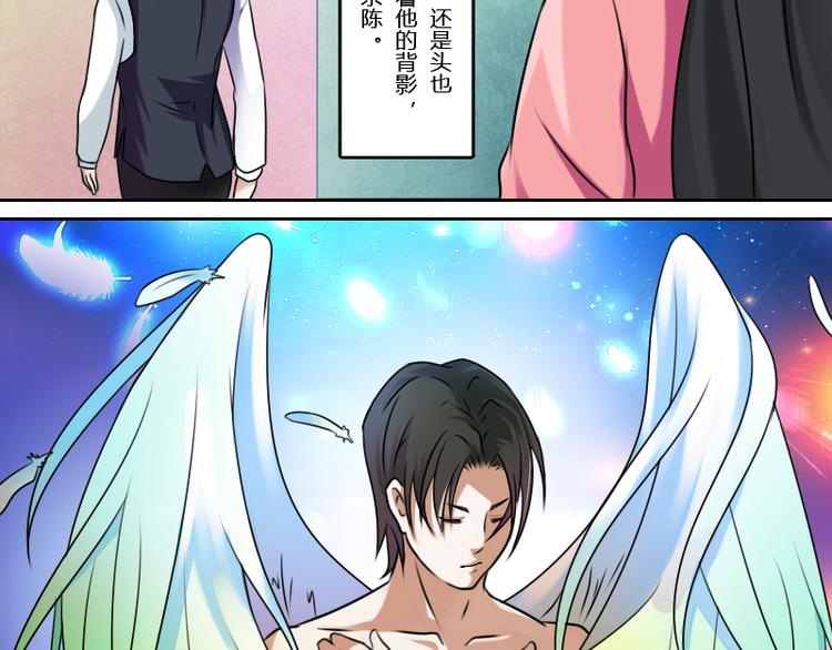 第4话 梦醒了（下）7