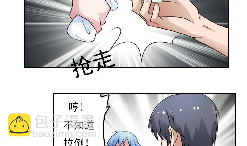 第77话 你流血了 下3