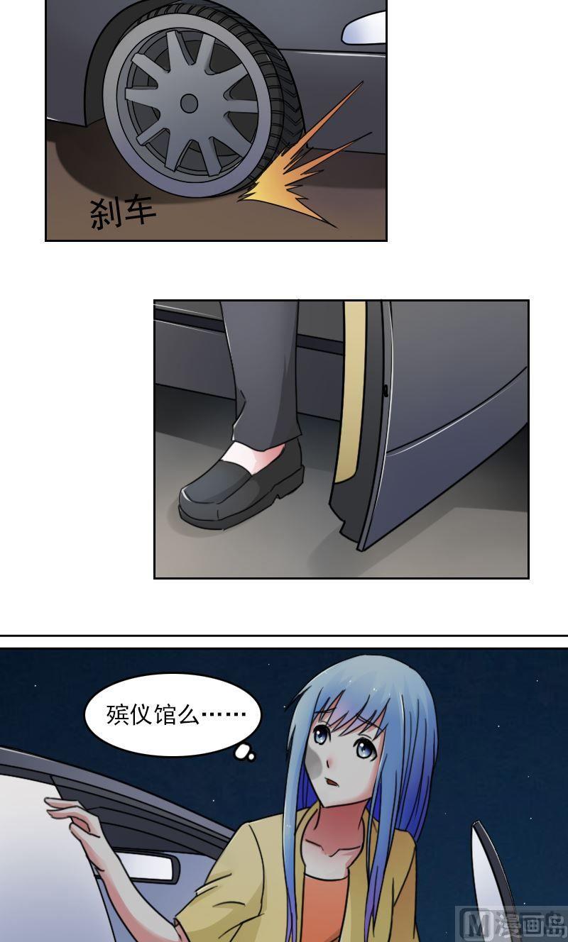 第51话死了（上）7