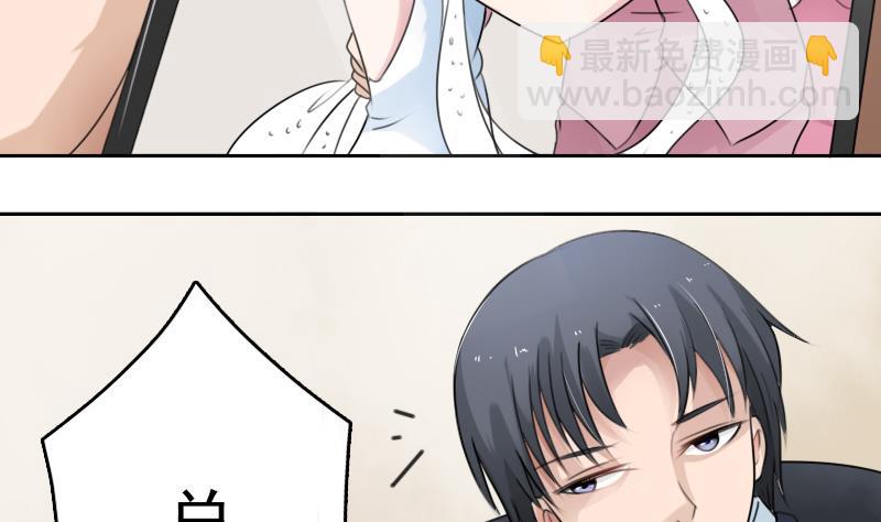 第88话 背后捣鬼 上6