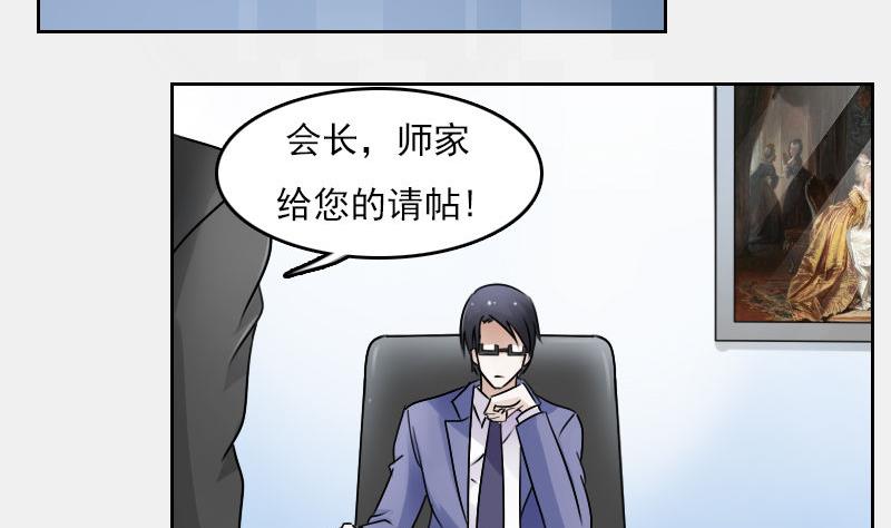 第63话 利用 下18