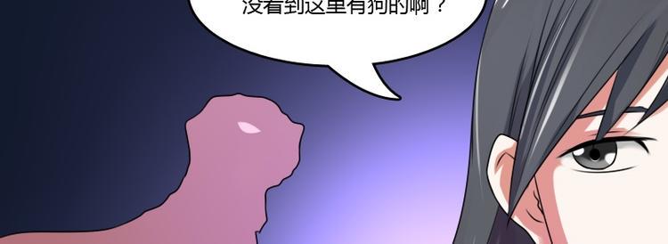 第10话 又入虎穴（上）5