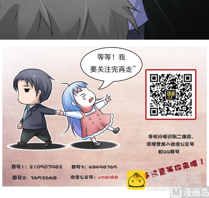 第65话 身世悲凉 上29