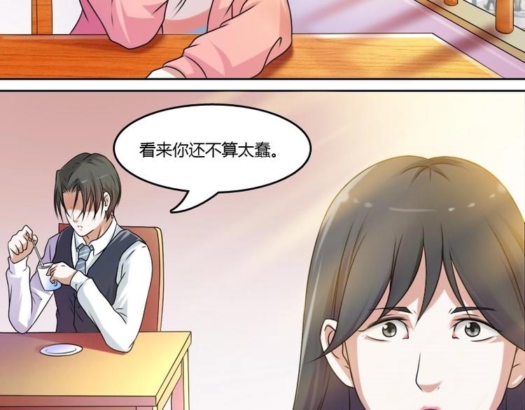 第5话 离婚（下）29