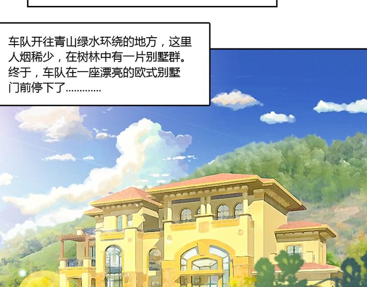 第9话 虎哥的私人秘书（下）20