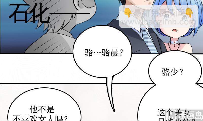 第85话 谁的女朋友 下20