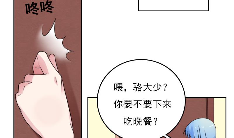 第79话 还能更尴尬些吗 下27