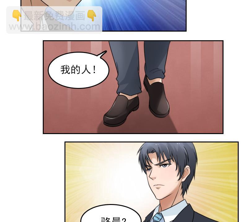 第71话 认祖归宗 下13