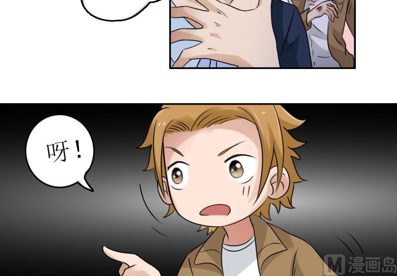 第89话 三个男人一台戏 下14