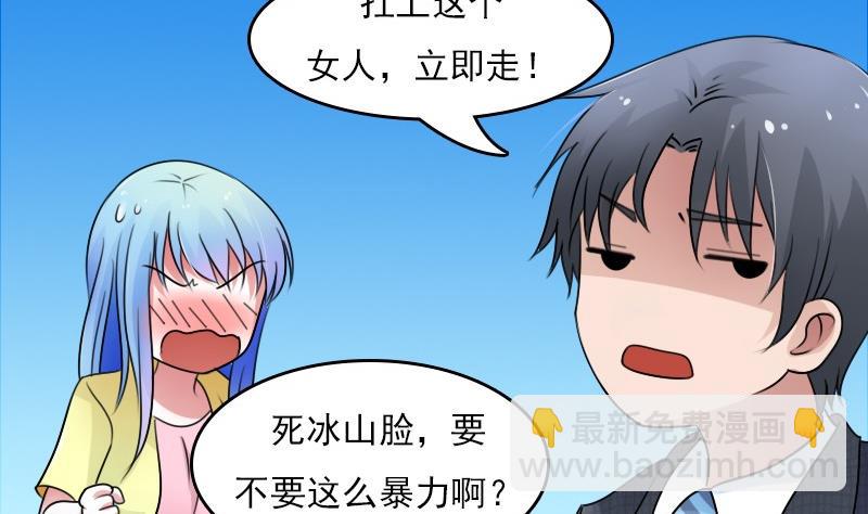 第55话 掳走下4