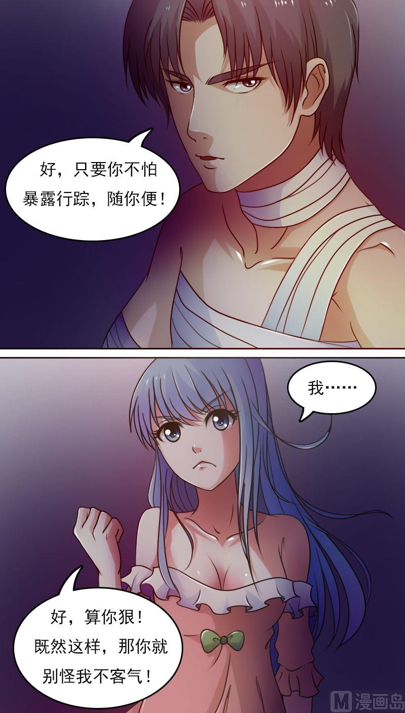 第39话上6