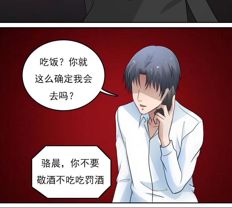 第68话 约见 上13