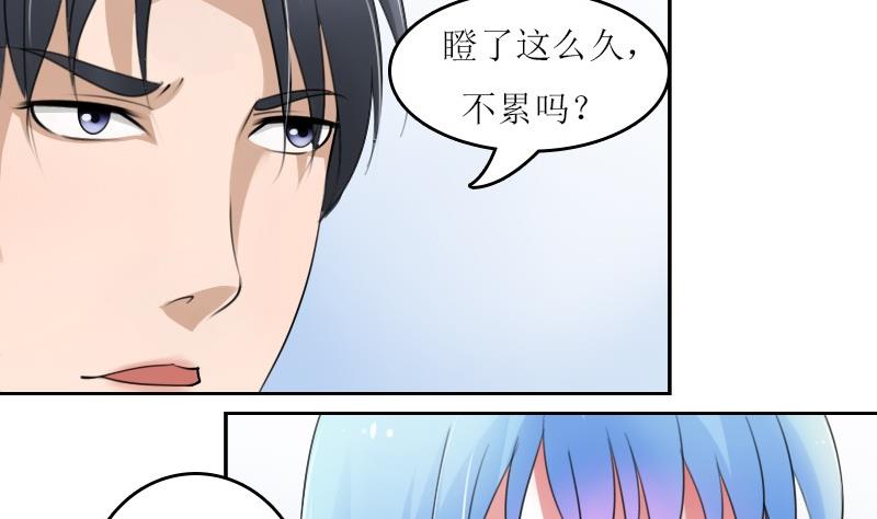 第58话 理由 上19