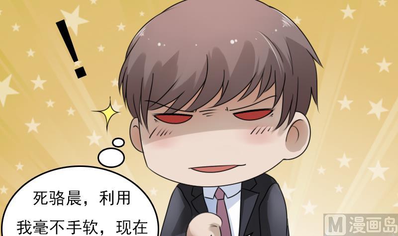 第69话 恶作剧 上26