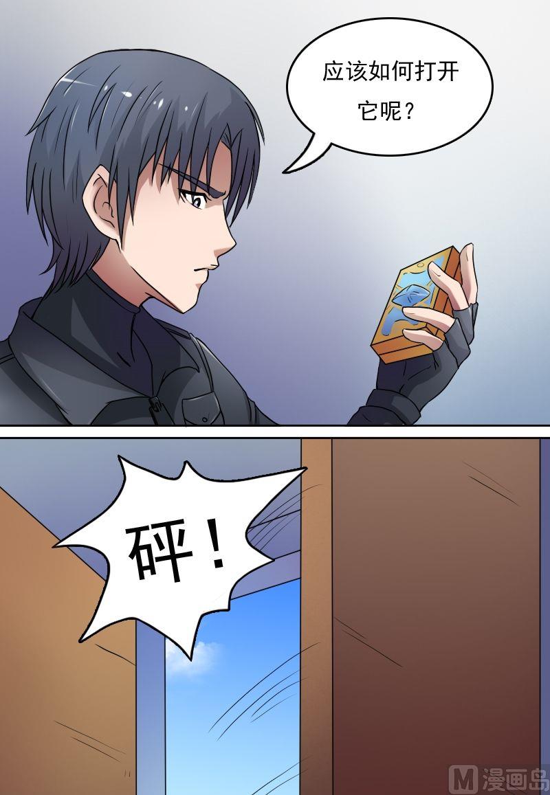 第31话枪战（下）9