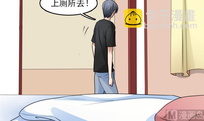 第76话 不能在一起 下26