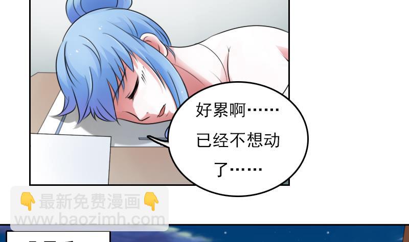 第72话 逃跑计划 下19