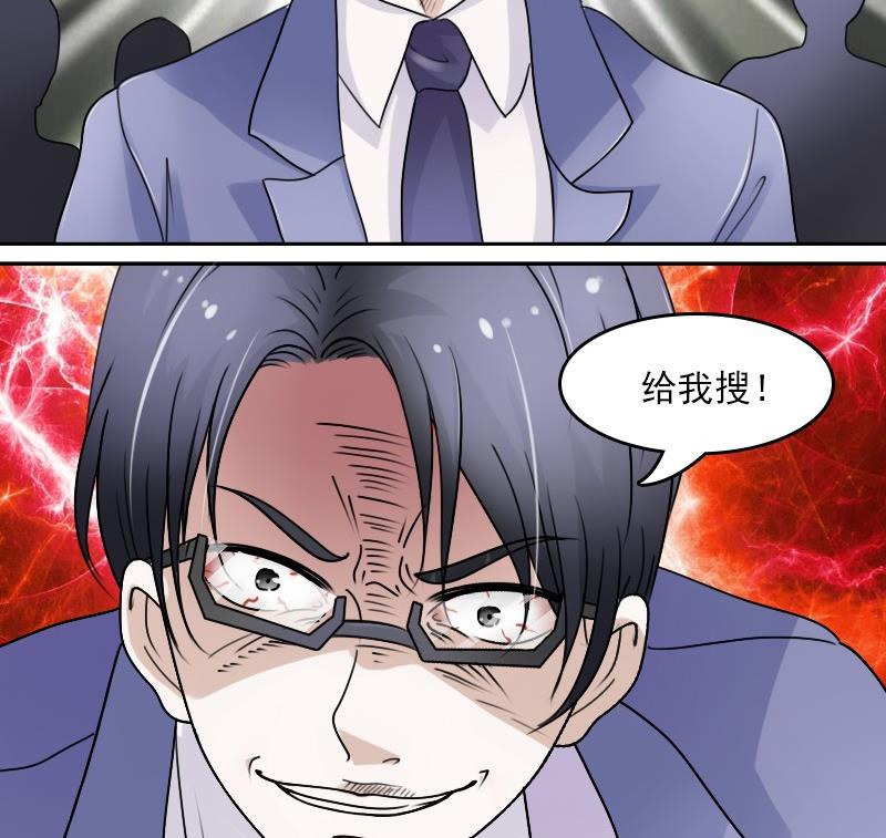 第55话 掳走下28
