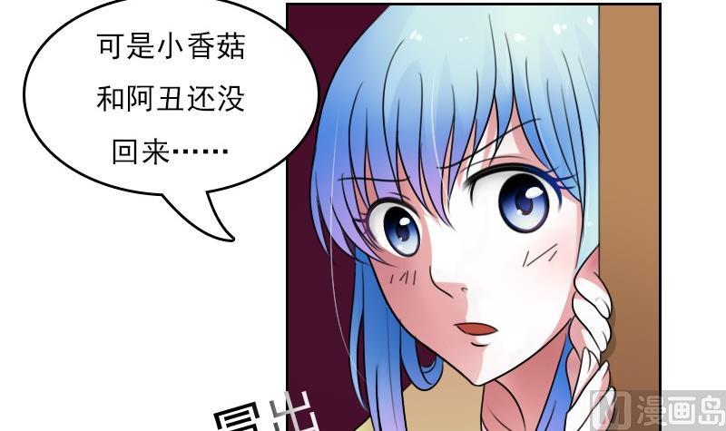 第55话 掳走下8