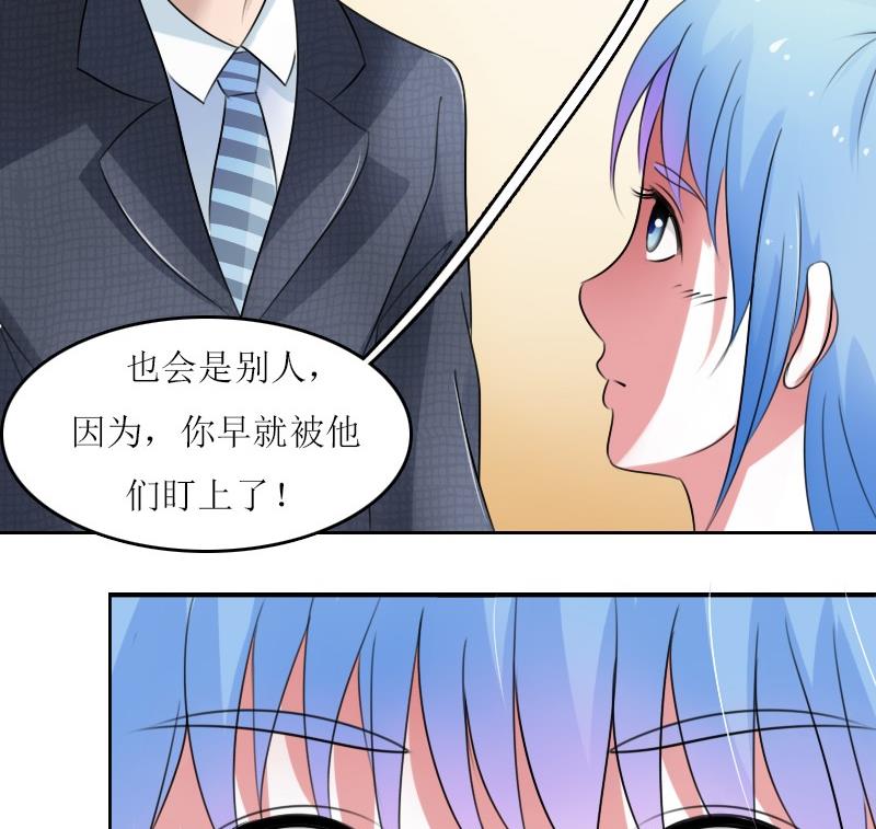 第58话 理由 下27