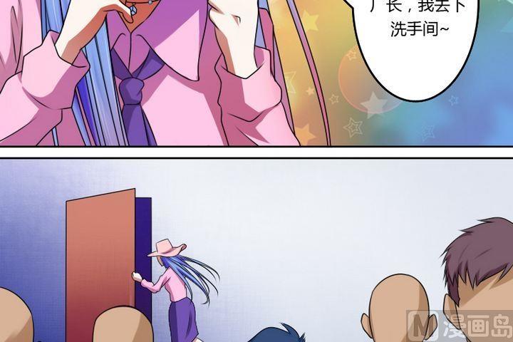 第16话 天价美女（上）20