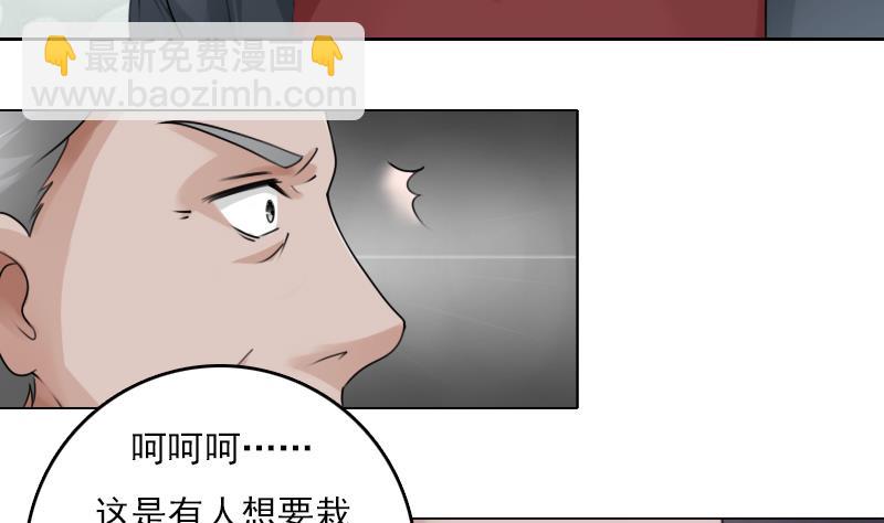 第83话 真够狠，我喜欢 上9