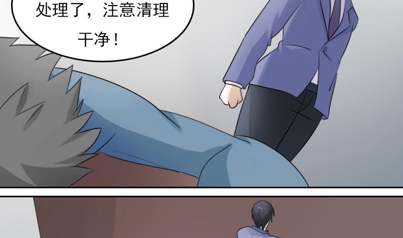 第65话 身世悲凉 下10