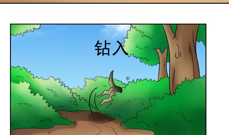 第55话 掳走下22