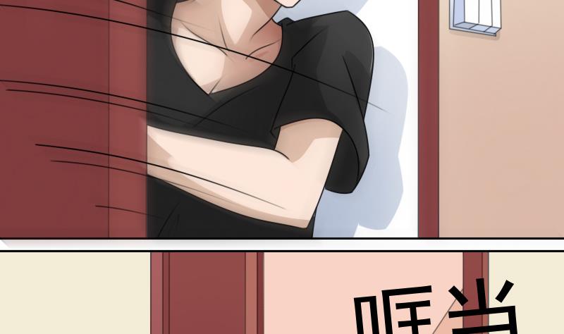 第77话 你流血了 上6